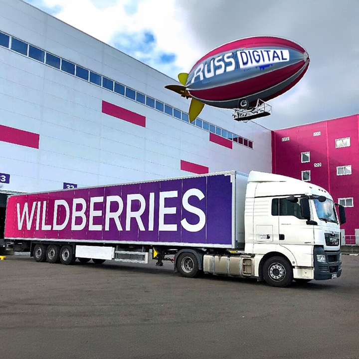 Wildberries и Russ задумали объединение. Так ли это и зачем?